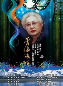 潜水展